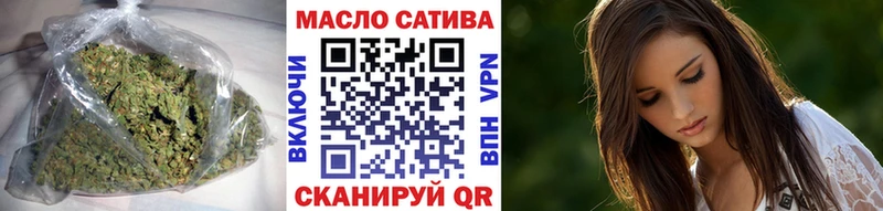 цена наркотик  мега рабочий сайт  ТГК гашишное масло  Славгород 
