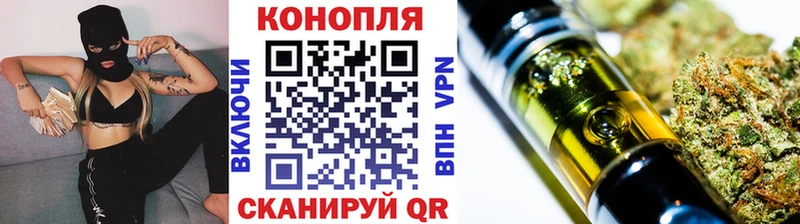 цены наркотик  hydra маркетплейс  МАРИХУАНА VHQ  Славгород 