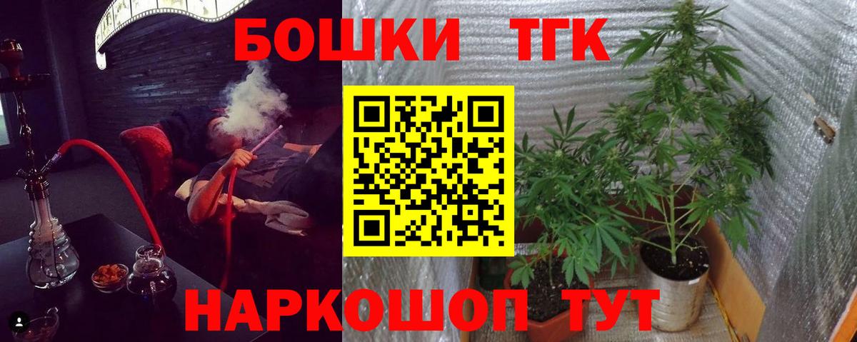 Марихуана White Widow Славгород