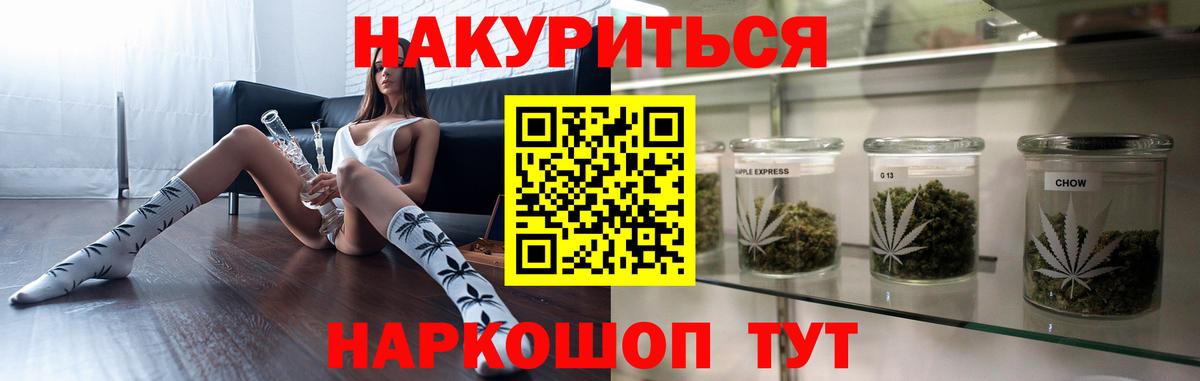 Бошки Шишки White Widow  Бошки марихуана семена  Бошки марихуана Amnesia  Бошки марихуана MAZAR  Вход с VPN  Славгород 